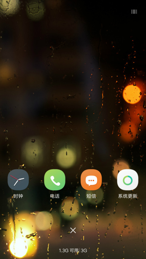 简约芳华 screenshot