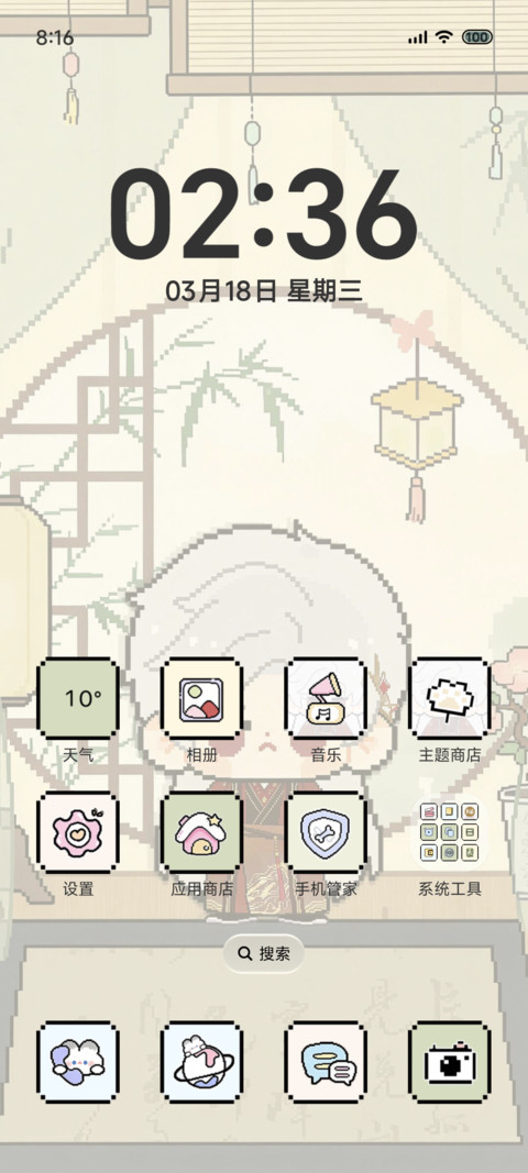 恋人崽崽养成记 screenshot