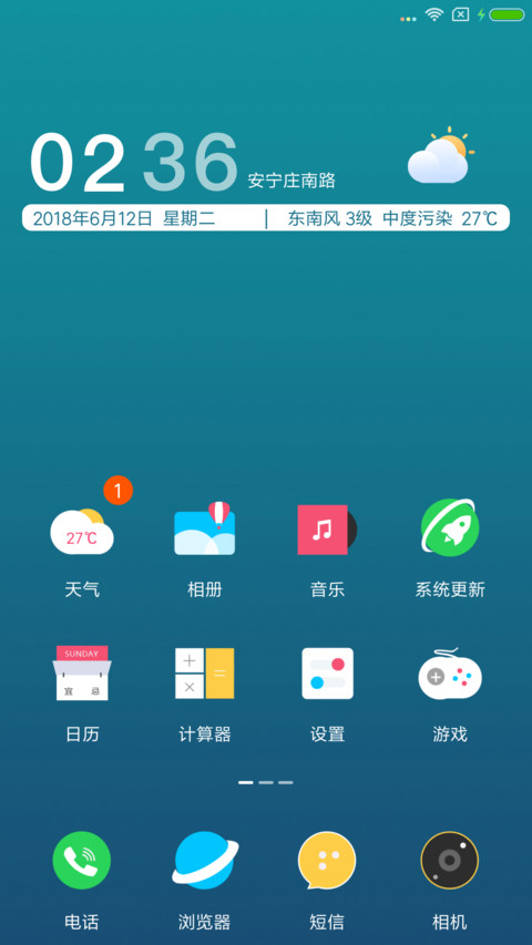 静夜 screenshot