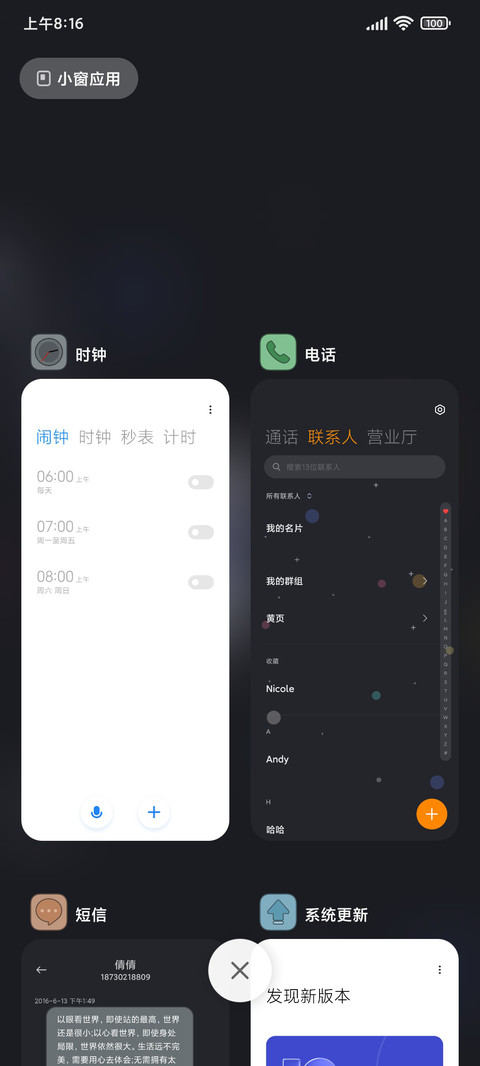 Space screenshot