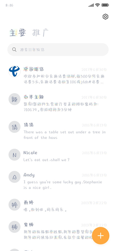 小奶熊梦游星河 screenshot