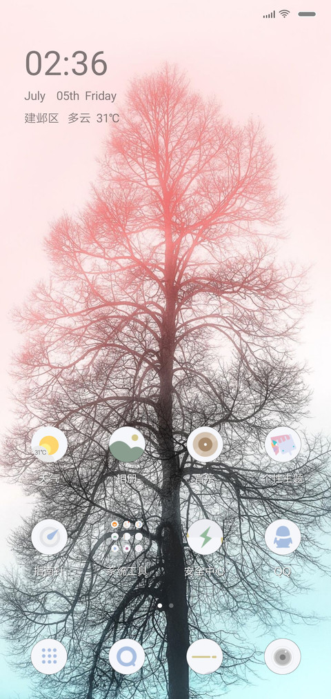 雪树 screenshot