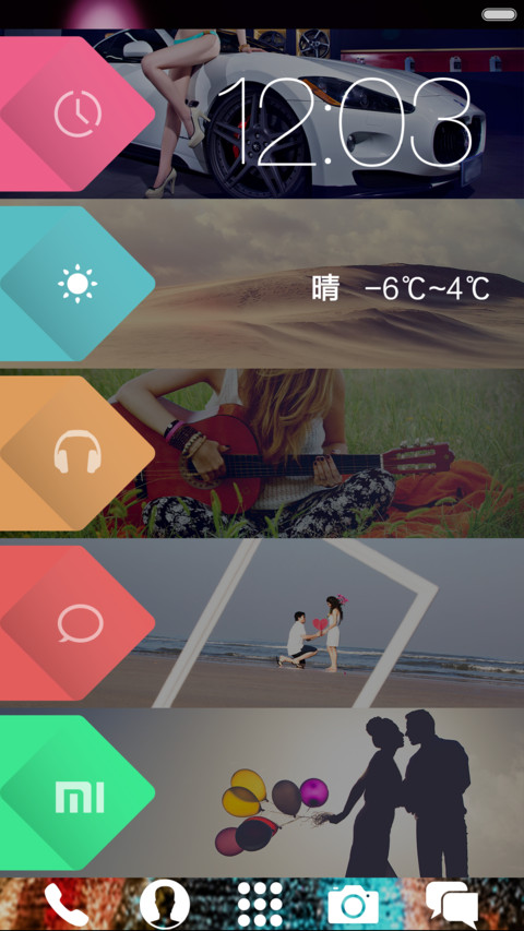 醉美范儿(超美锁屏+好评红包+自由桌面) screenshot