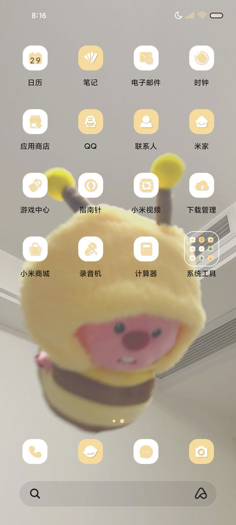 小蜜蜂嗡嗡嗡灵动岛 screenshot