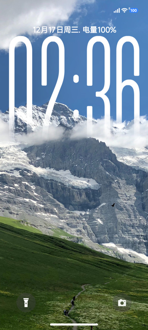 澎湃景深 screenshot