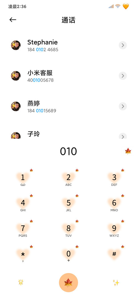 秋日落叶的来信 screenshot