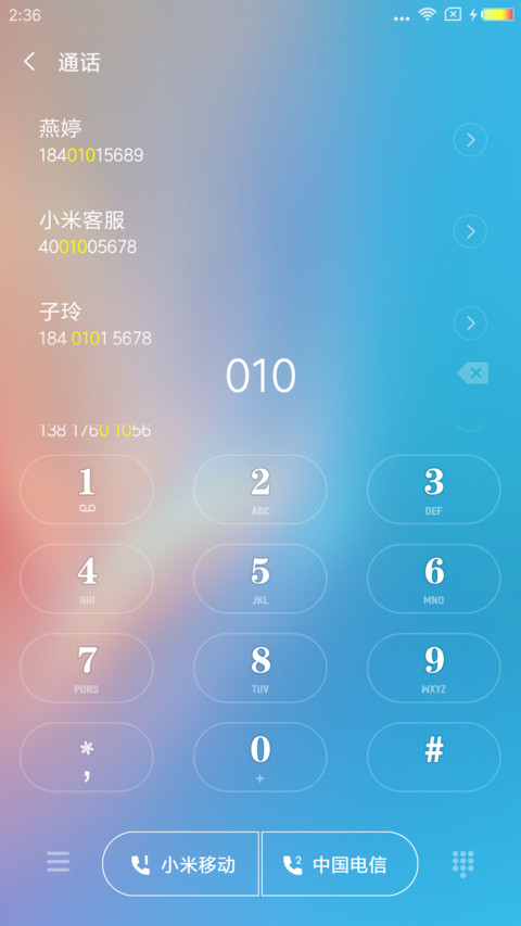 渐变更潮美 screenshot