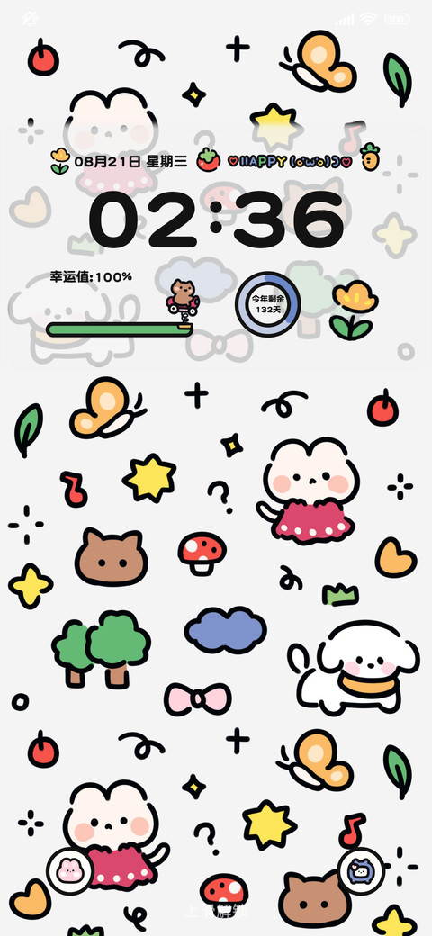 小狗可爱多 平铺 screenshot