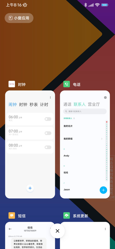 超级灵动 ultra screenshot