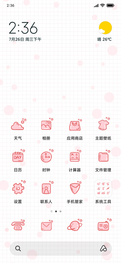 It‘s really difficult to learn screenshot