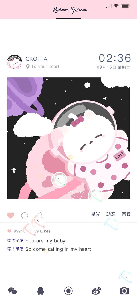 ins 萌小熊奶桃 screenshot