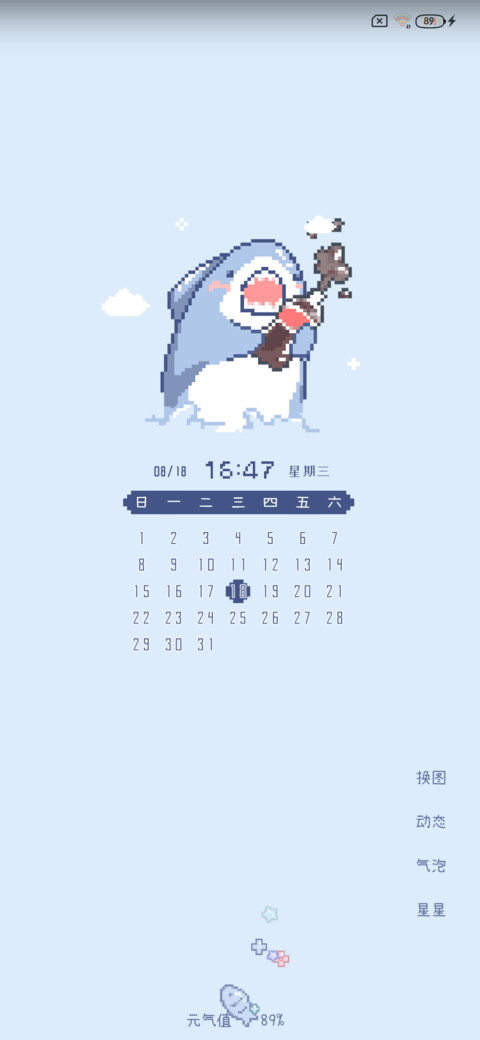 鲨鲨出没 像素风 screenshot