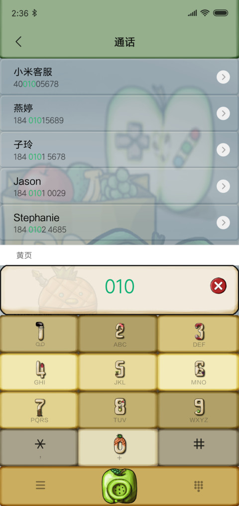 PPAP screenshot