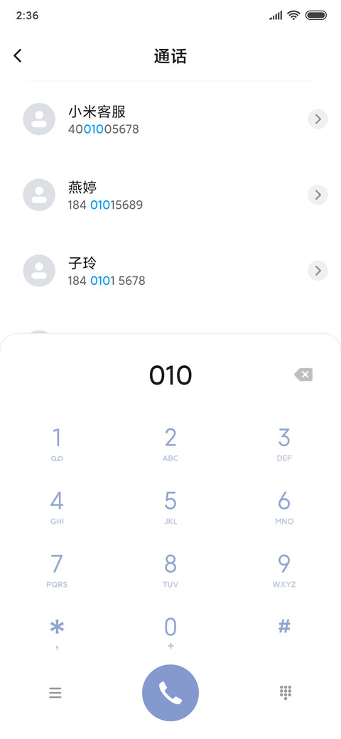 悲伤蛙之杠精三式 screenshot