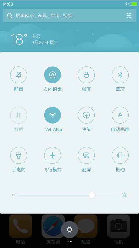 我是你father【个性版】 screenshot