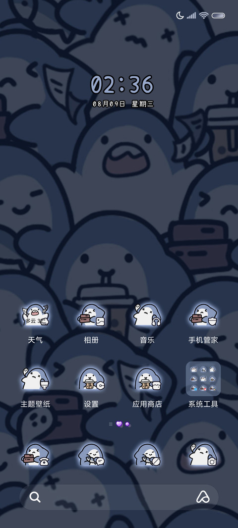 发光鲨的打工一周 screenshot