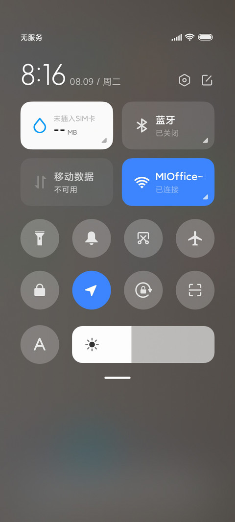 新版金属拉丝 screenshot