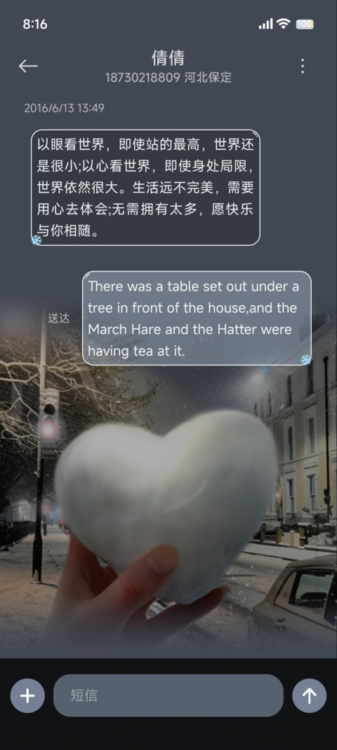 INS期待第一场雪 screenshot