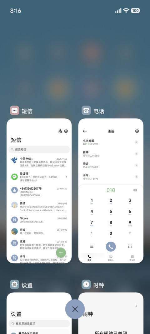 湖中景 screenshot