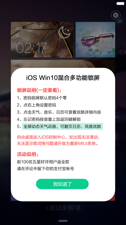 iOS Win10 Pro screenshot