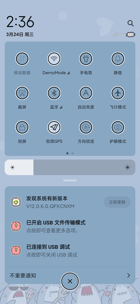 可爱鲨鱼九宫格 screenshot