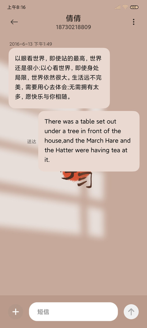 成功上岸 滚去学习 screenshot