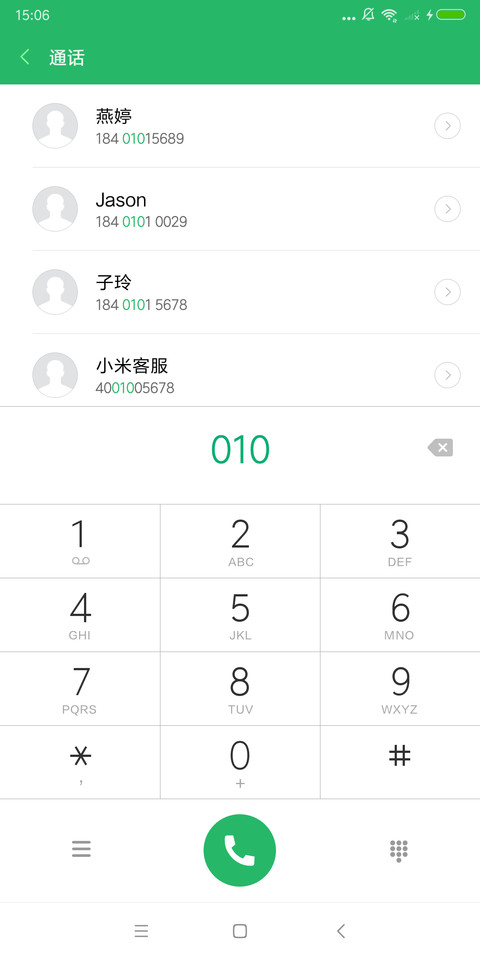 秀丽Violet screenshot