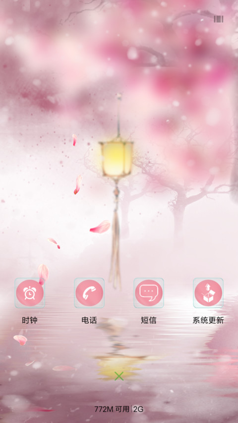 恋爱时间 screenshot