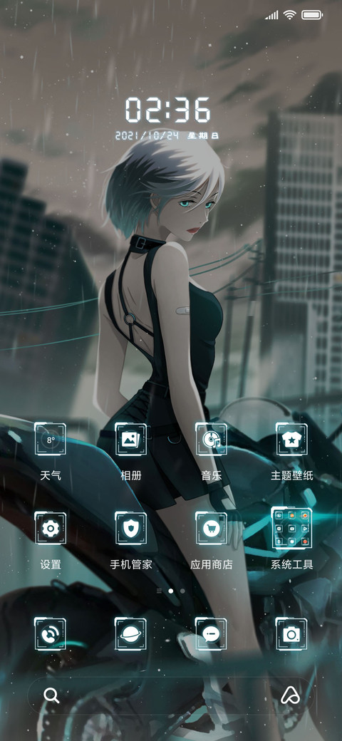赛博科技机车女孩 screenshot