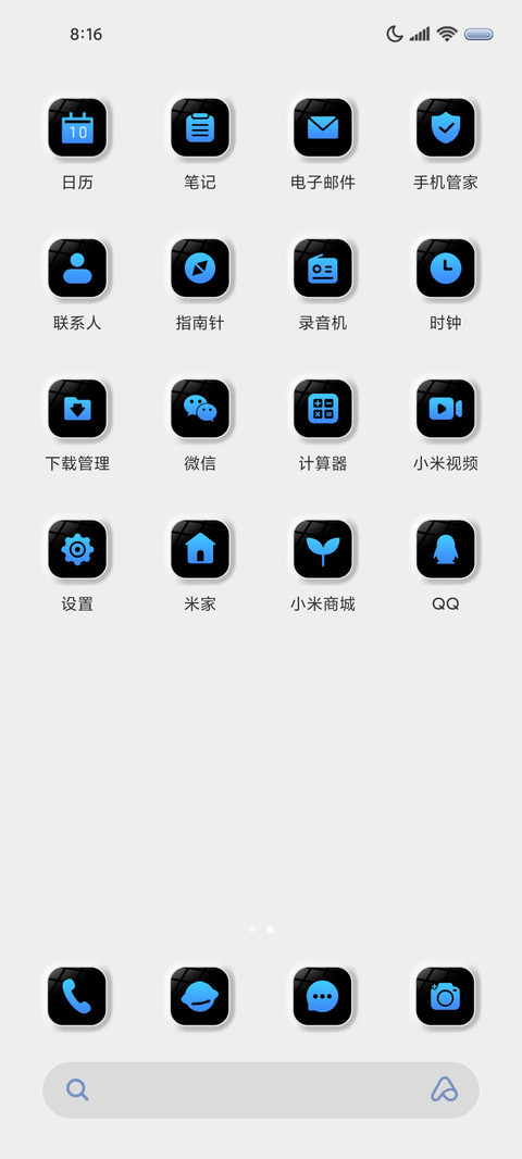异形宇宙 科技拟态 screenshot