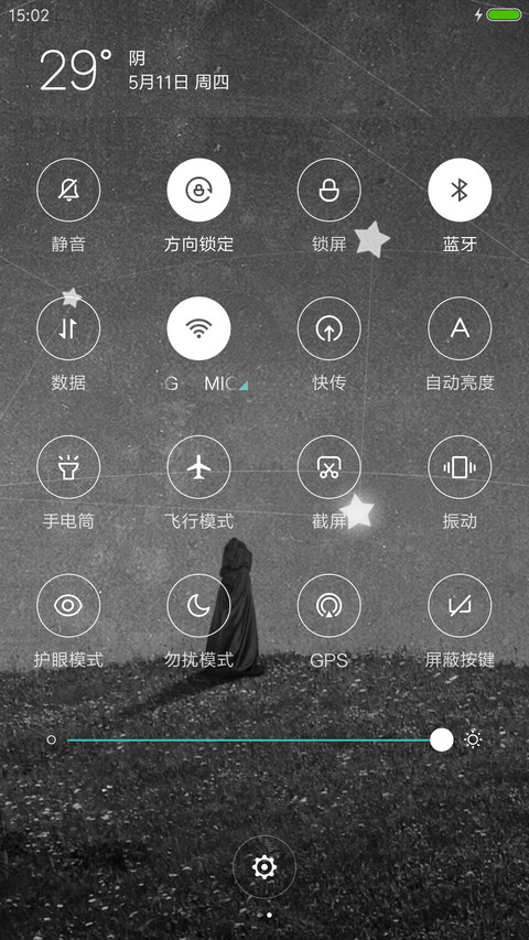 简约灰 screenshot