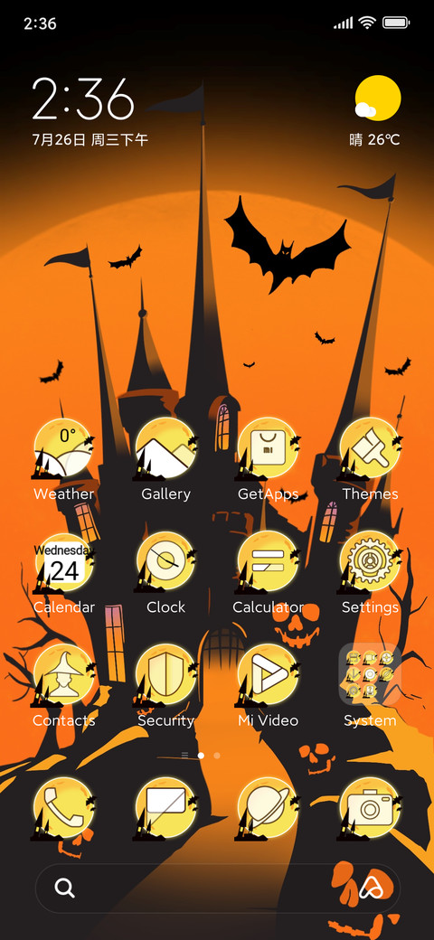 Dark Castle screenshot