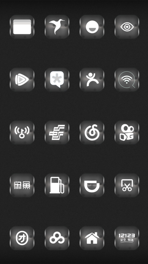 彩色的黑 screenshot