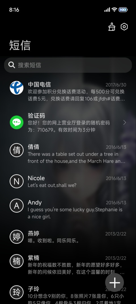 ins光栅雨季心绪 screenshot