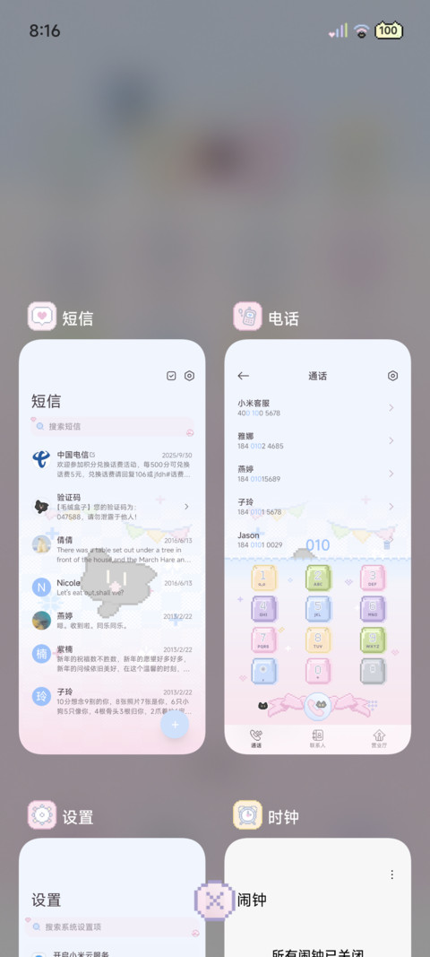 拼豆小黑猫 screenshot