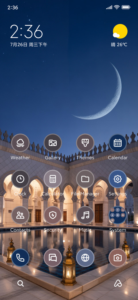 Moonlit Arcade screenshot