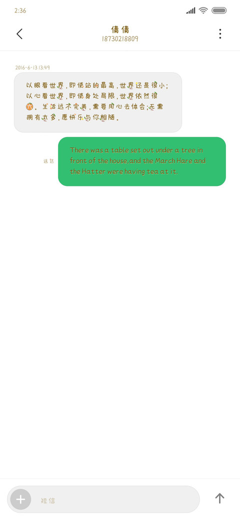 橘子味的云 screenshot