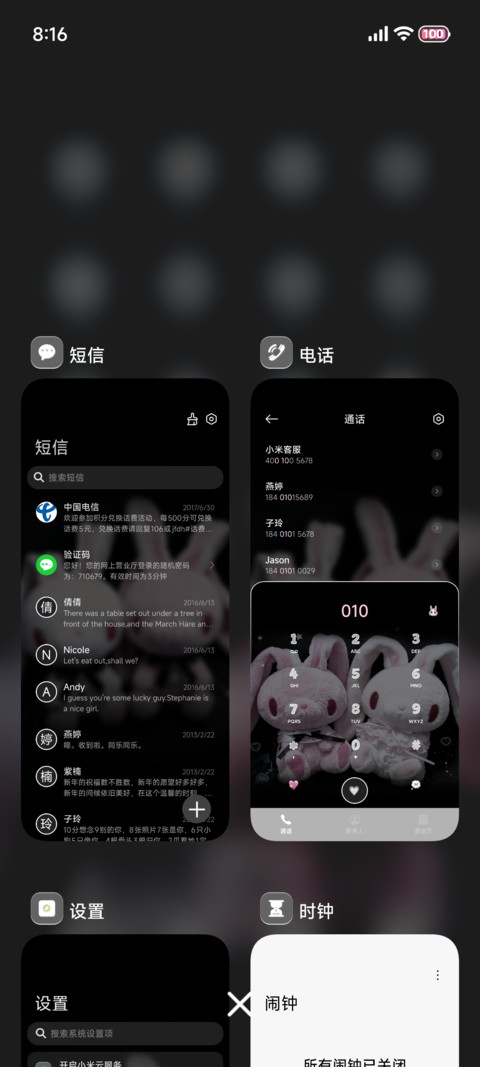 治愈垂耳兔ins screenshot