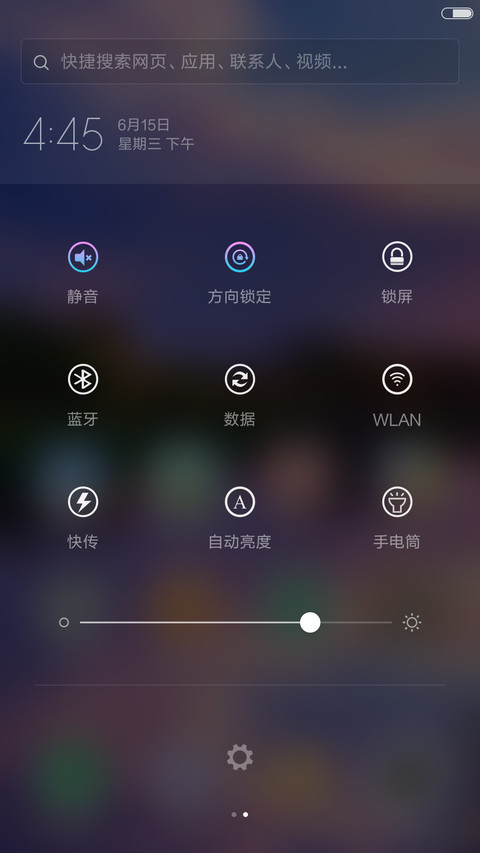 夕阳湖畔鸭中游 screenshot