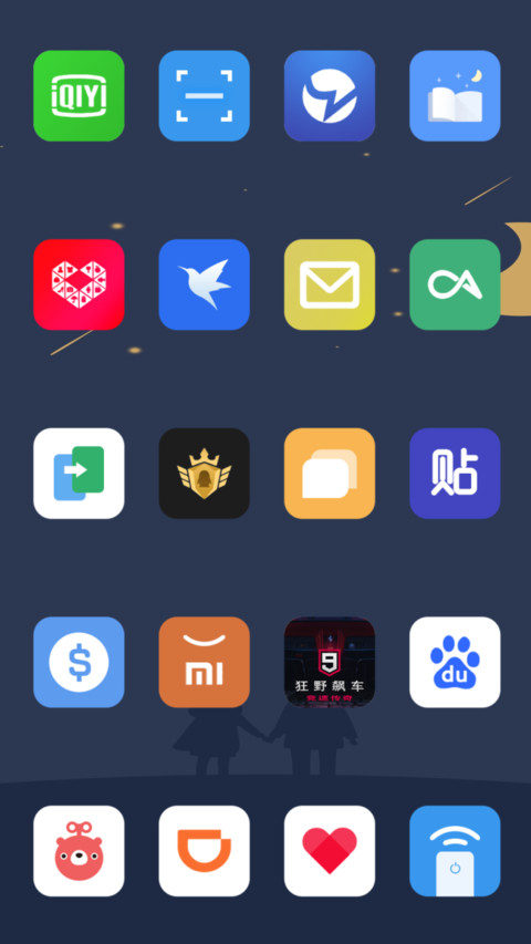 华年 screenshot
