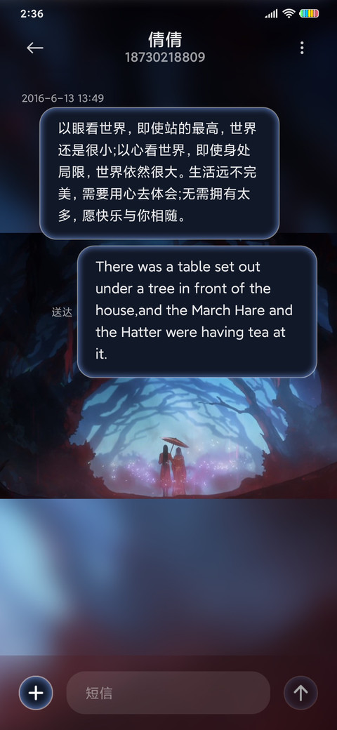 天官赐福动画 相逢 screenshot