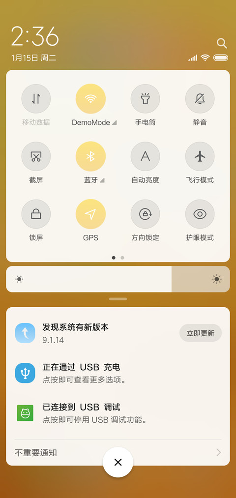火星漫游 screenshot