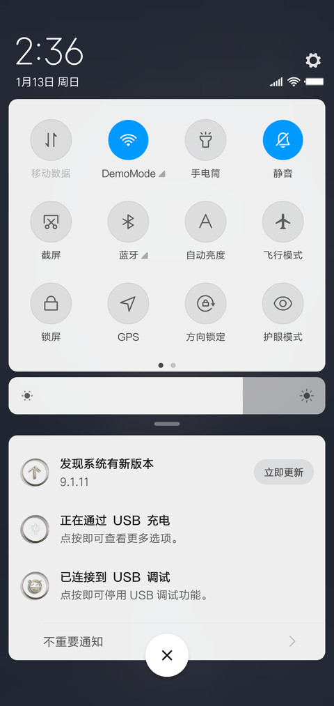 简约版骷髅 screenshot