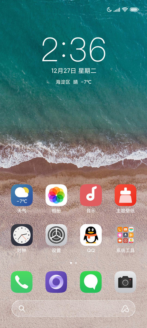 全新 S14 Pro screenshot