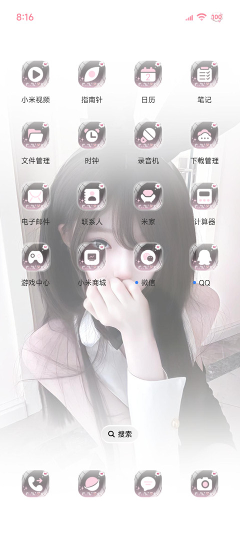 ins你的心动女友 screenshot
