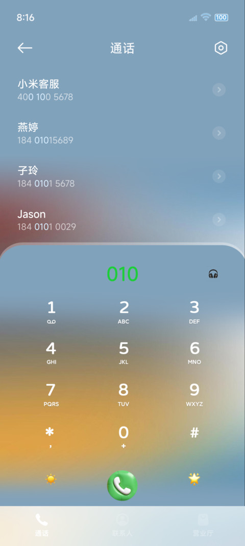 立体气球膨胀组件 screenshot
