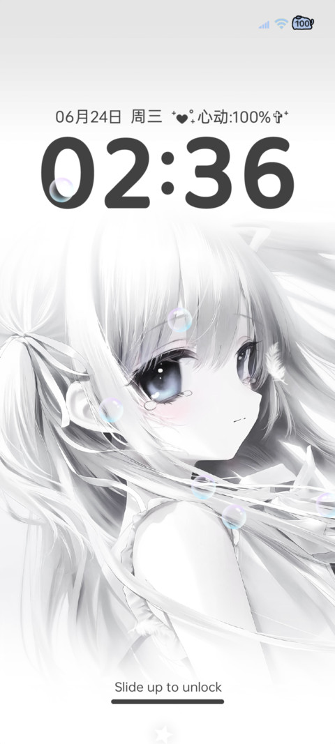 二次元 治愈天使 screenshot