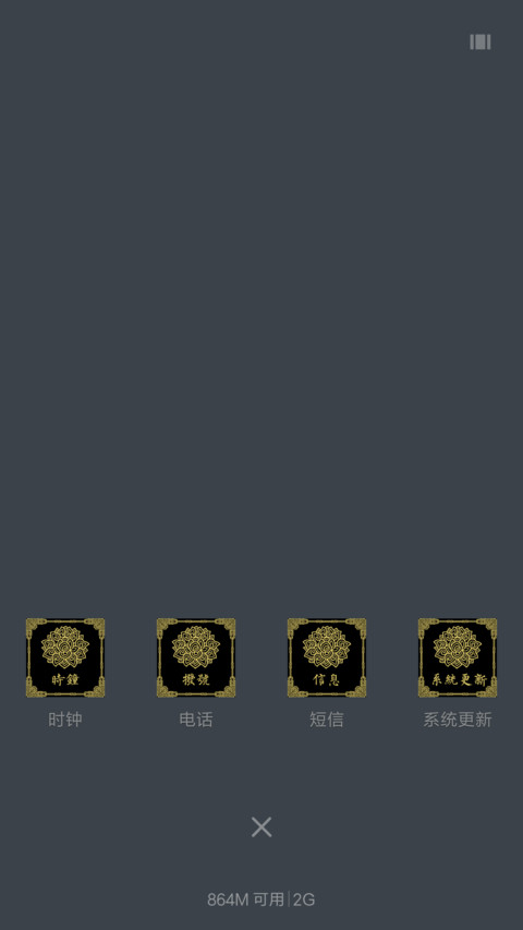 张小凡李易峰“诛仙青云志” screenshot