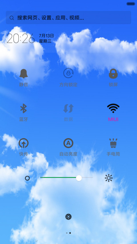 马上就有钱+动态金币 screenshot