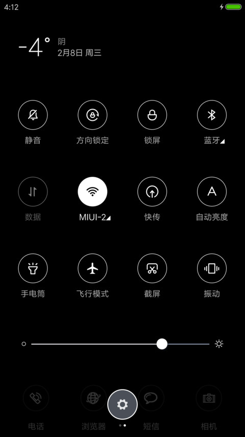 黑色DJhot screenshot